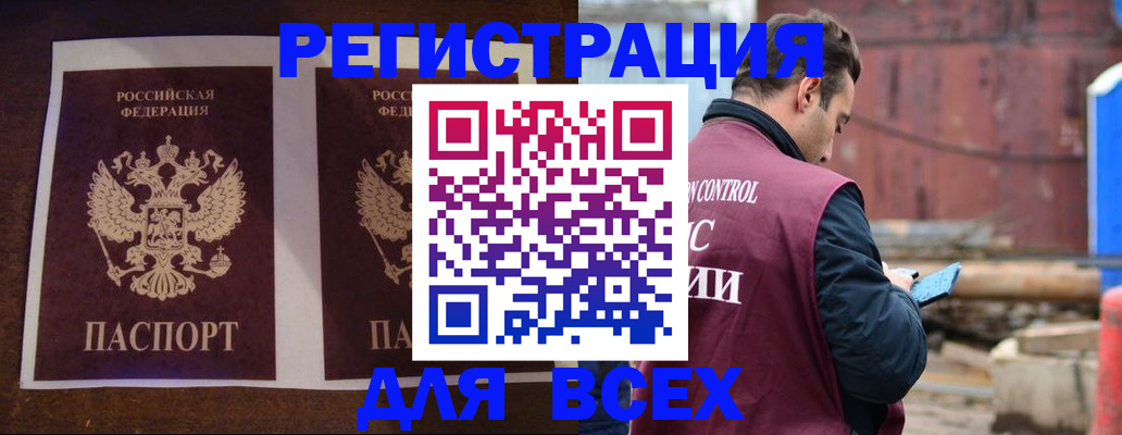 регистрация для школы в Кировграде