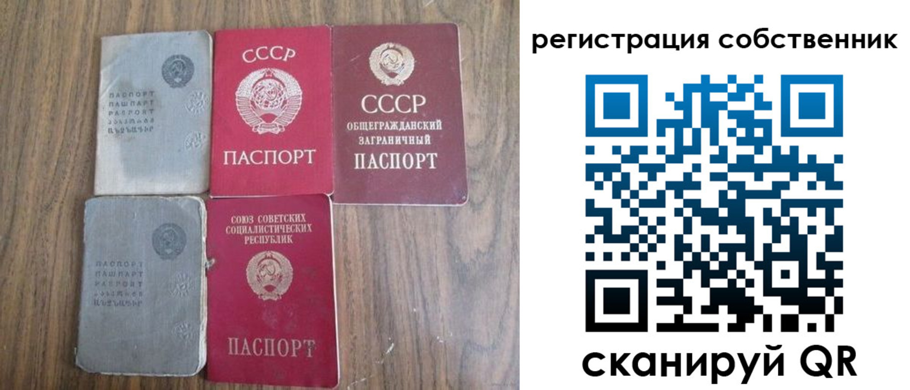 прописка поиск в Кировграде