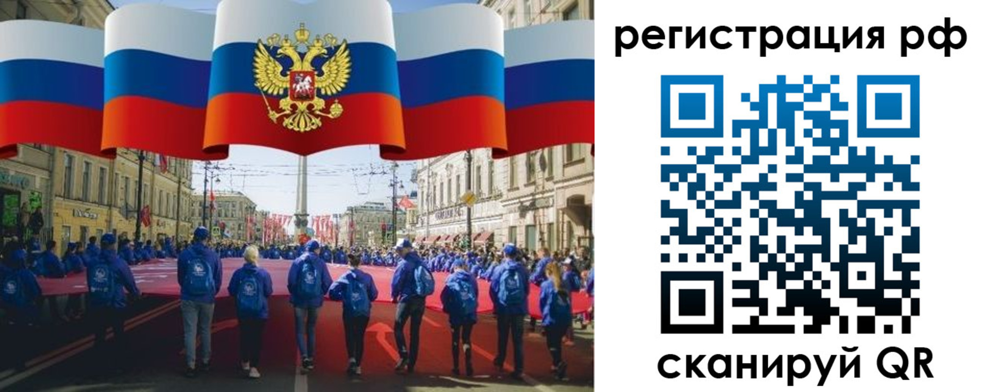 временная регистрация адрес в Кировграде