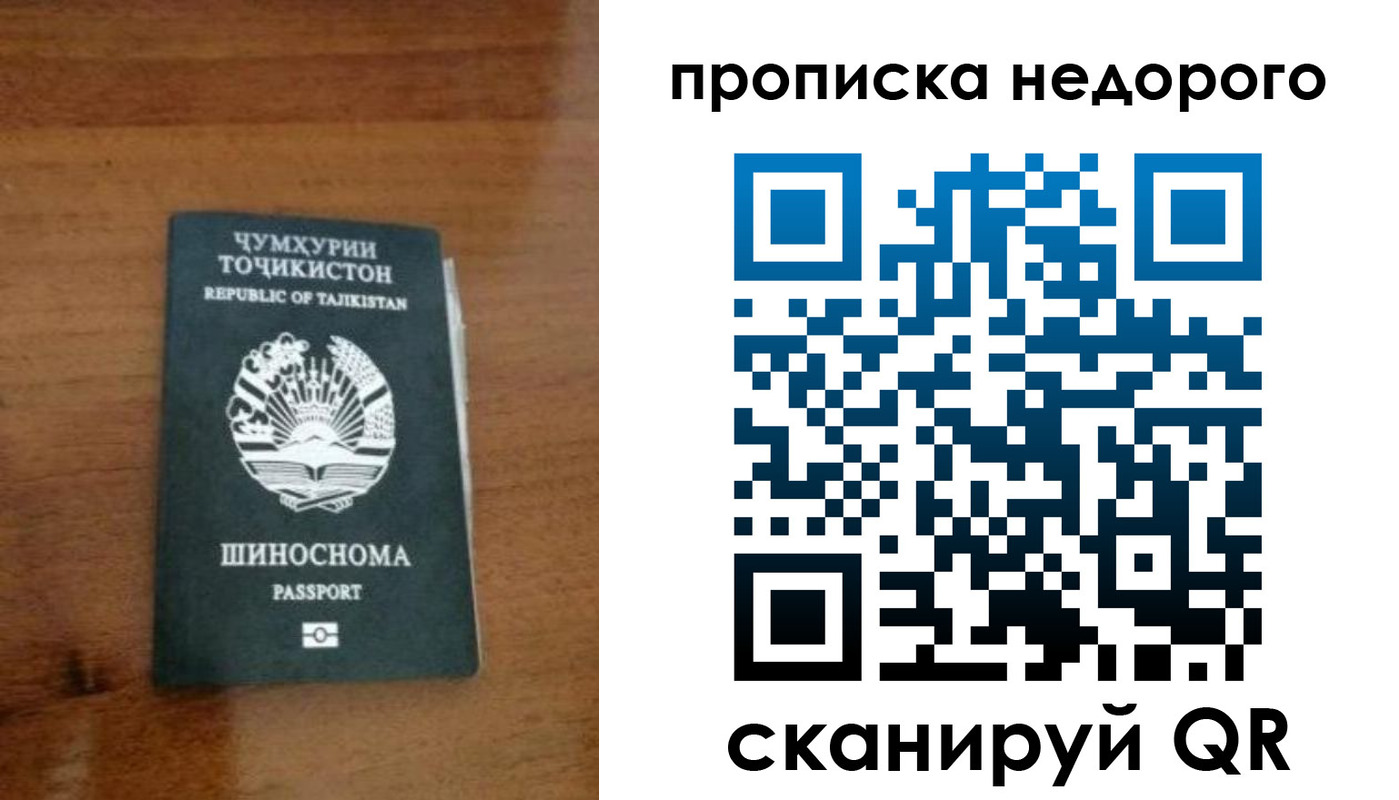 временная регистрация адрес в Кировграде